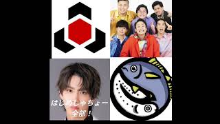 どのYouTuberに会いたい？#shorts #ブルーシー #ドズル社 #フィッシャーズ #はじめしゃちょー #youtuber #おもしろい