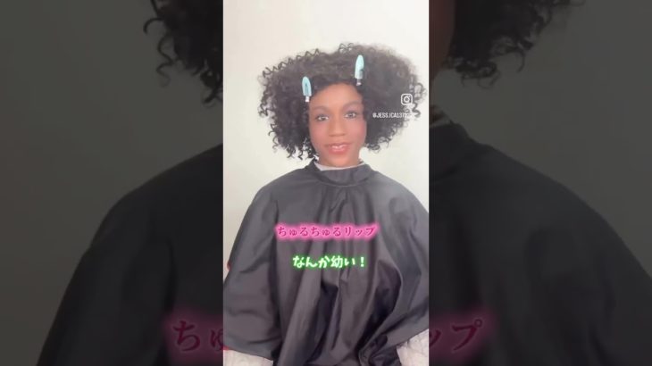 日本ウケ必死な黒人女遂にプロにメイクしてもらいました #メイク #blackgirlmakeup #makeuptutorial #見た目だけ外国人