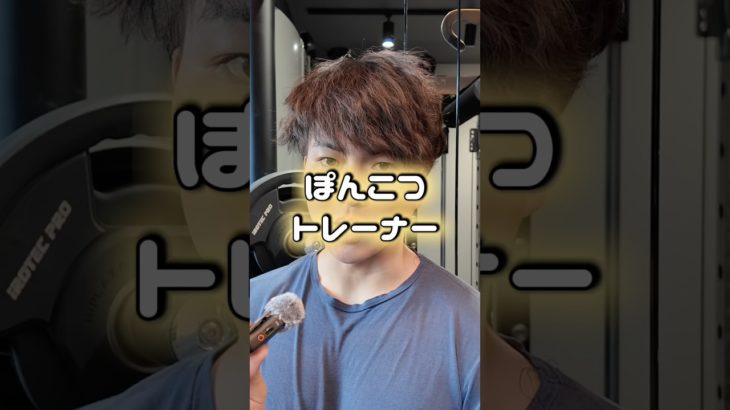 もっとやるべきことあったのかな🤥#筋トレ #ダイエット #ルーティン #fitness