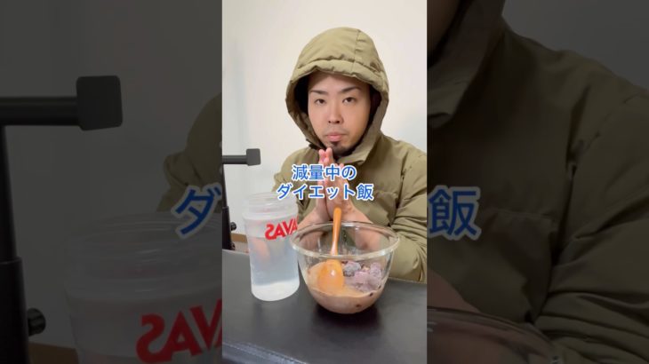 甘いもの食べたい時はこれがオススメです　#沖縄#ひがっち#ダイエット#減量#ボディーメイク#マッチョパパ#フィジーク#fitness#motivation#bodybuilding#筋トレ#プロテイン