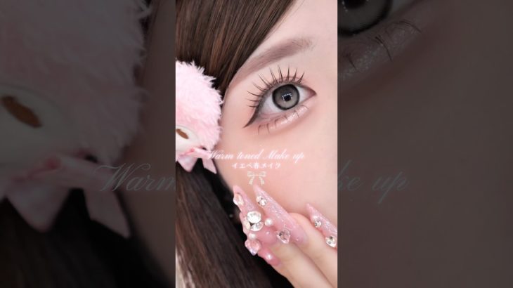 🎀イエベ春メイク🎀#メイク #イエベ春 #メイク #メイク動画 #flowerknows