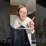 少し前のカフェ活☕️甘いものだーーーいすき！！ #おすすめ #メイク #美容 #垢抜け #grwm #カフェ #カフェ巡り #スイーツ #makeup