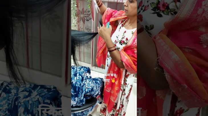 hair cutting class at Rashmi Beauty parlour and training academy #shortfeed  #shortvideo #haircare