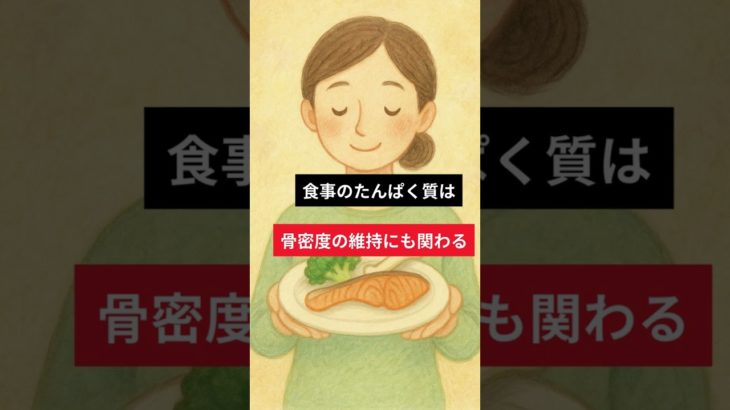 【ダイエット雑学②】声:青山龍星👉https://fukutake-life.com/diet/ #ダイエット雑学 #健康知識 #耳つぼダイエット #明石市