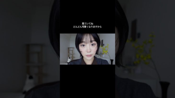 ブルベの儚さは、メイクで作れます🪐.   #makeup #美容 #メイク #ブルベメイク