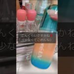 @q_cy8l ←登録してね💕︎いいねおねがいよおおお💕💕 #生活音 #いいねください #コスメ #おすすめにのりたい#あいらの生活音大会 #メイク #チャンネル登録お願いします