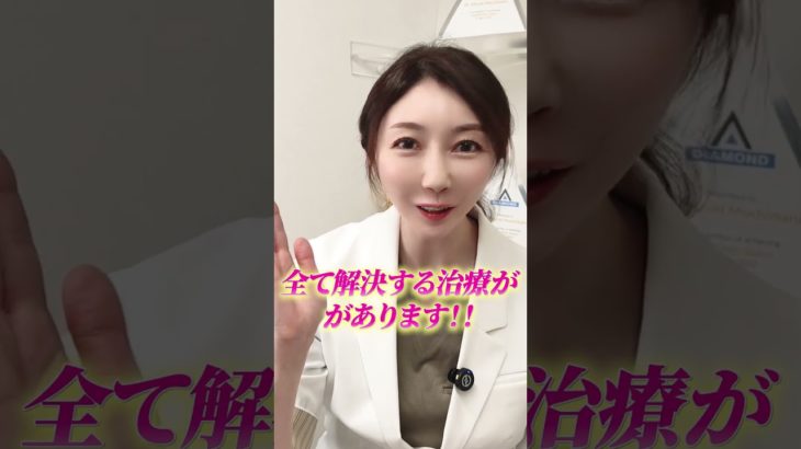 韓国でも人気の歯を白くするベニア治療！「クイックビューティベニア」#shorts #歯 #歯医者 #歯科医師 #浦和 #ラミネートベニア #クイックビューティーベニア