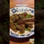 ハマる食感！こんにゃくでダイエット焼肉　#shorts #ヴィーガン #節約レシピ #ダイエットレシピ #低カロリー