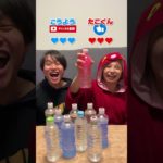 赤いペットボトルはアウト！#shorts #たこくん #対決