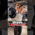 【肩追い込んだ日】#肩トレ #ボディメイク #shorts