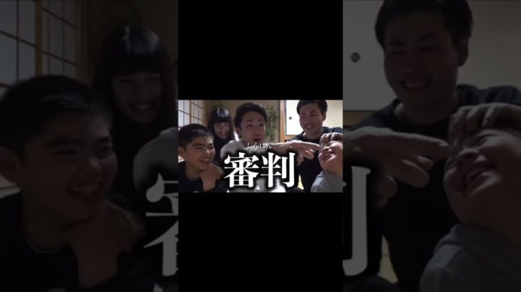 フィッシャーズナンジャモンジャ面白いシーン🤣#フィッシャーズ #ナンジャモンジャ #shorts