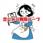 【悲報】ペットロスで号泣した直後の行動がヤバすぎたｗｗｗ #shorts #2ch