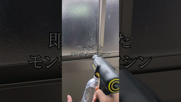 お前はどっちを選ぶ？ペットボトル洗浄機対決 #shorts