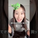 流れてきたハイライト、買ってみた#shorts