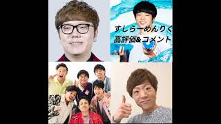 誰に会いたい？#shorts #ヒカキン #セイキン #fischer #フィッシャーズ #すしらーめんりく #hikakin #youtuber  #おもしろい