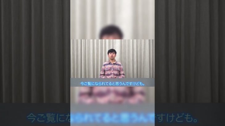 フィッシャーズの報告動画を面白く編集してみた！ #shorts #funny ご冥福をお祈りいたします