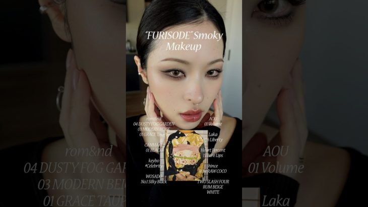 振袖に負けない強めスモーキーメイク👘🎓#shorts #成人式メイク #振袖メイク #スモーキーメイク #冬メイク #垢抜けメイク #美容 #おすすめ #furisode #kimono
