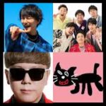 誰に会いたい？#shorts #ヒカキン #キヨ #フィッシャーズ #いっせい #issei #youtuber #youtubers #おもしろい