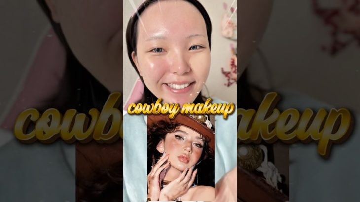 年女なのでカウガールになるしかない🫵🏻#shorts #メイク #makeup #makeuptutorial #ワンホンメイク #2026 #cowgirl #垢抜け #fyp  #おすすめ