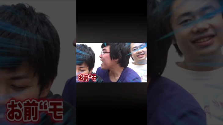 モモトキ#フィッシャーズ #shorts #shortvideo