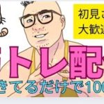 筋トレ！生たまご！ダイエット！うさぎ！　#shorts#short#筋トレ#ダイエット