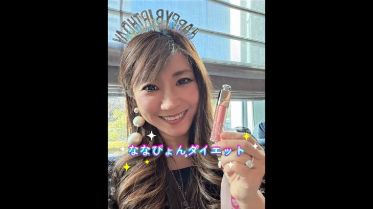 #ダイエット #お正月太り #shortvideo