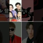 誰が好き？#ヒカキン #はじめしゃちょー #フィッシャーズ #キヨ #誰が好き？#shortvideo #shorts #funk #fyp