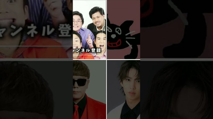 誰が好き？#ヒカキン #はじめしゃちょー #フィッシャーズ #キヨ #誰が好き？#shortvideo #shorts #funk #fyp