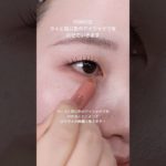 私が一重の子にメイクする時に気をつけているポイントをまとめてみました🩵✨#メイク動画 #一重 #一重メイク #成人式メイク #韓国メイク