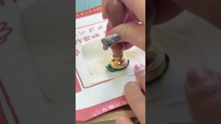 ペットボトルのキャップでスタンプ#シーリングスタンプ#エコ#サステナブル#レンタルボックスルル