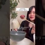 ダイエット中の救世主！低カロリー冷凍食品７個紹介