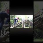 山坂のぼり #フィッシャーズ切り抜き #フィッシャーズ #モトキ #マサイ #ンダホ #六甲山