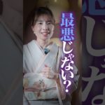 膣ゆるゆるになる #アラフォーダイエット#脚痩せ #ダイエット