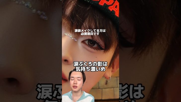 成人式のメイクなんて、いくら濃くしたってええんやで！！！