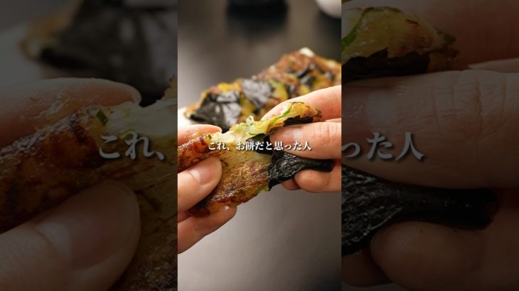 お餅のカロリー半分以下で…#食べて痩せる #ダイエット #簡単レシピ #やせる #お餅