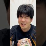 メロンパンのグミが衝撃的すぎた🍈