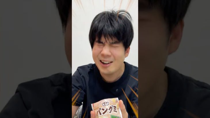 メロンパンのグミが衝撃的すぎた🍈