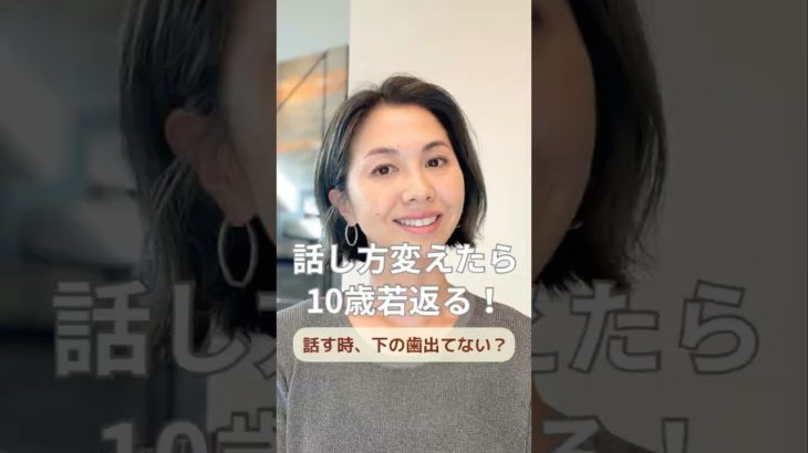 #表情筋トレーニング #美容 #小顔 #ダイエット