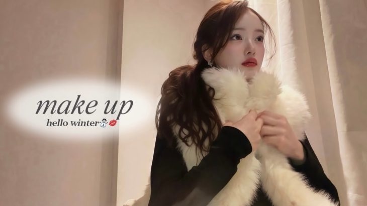乾燥で崩れない冬メイク⛄️♥️夜までキープするベースメイクのやり方、簡単にできるアイラインの引き方も🐈‍⬛大人っぽさを意識したモテメイク⸝⸝