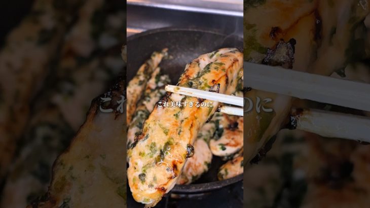 【海苔ささみ】レシピはコメント欄へ✍️ #ダイエット #簡単レシピ #ダイエットレシピ