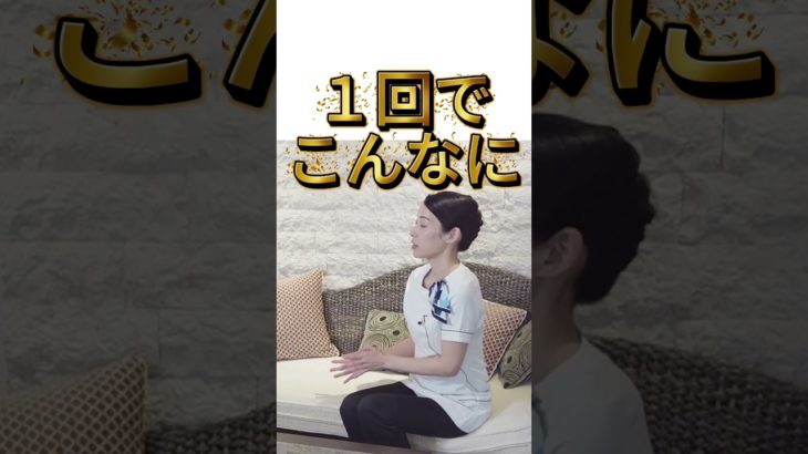 ［金沢市］ギンザビューティクリニーク