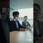 それ、メイクセンスする？｜外資系あるある　#英語できない#ビジネス英語#英語苦手
