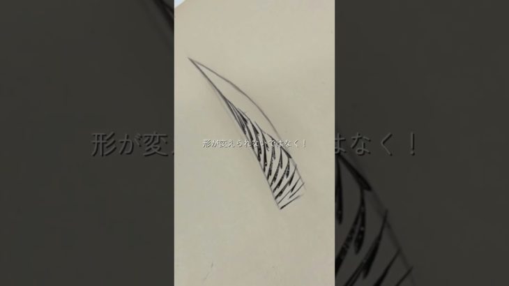 アートメイクって