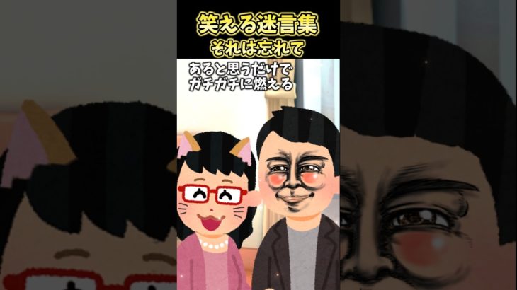 ほろ酔いクールビューティが可愛い→〇〇をバラされて…