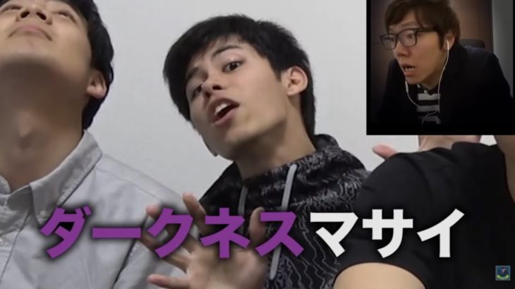 セイキンさんのフィッシャーズ加入に動揺を隠しきれないヒカキンさん