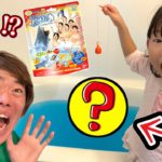 フィッシャーズさんのバスボムをお風呂に入れたらまさかの危険生物が当たりました・・・・・😱💦