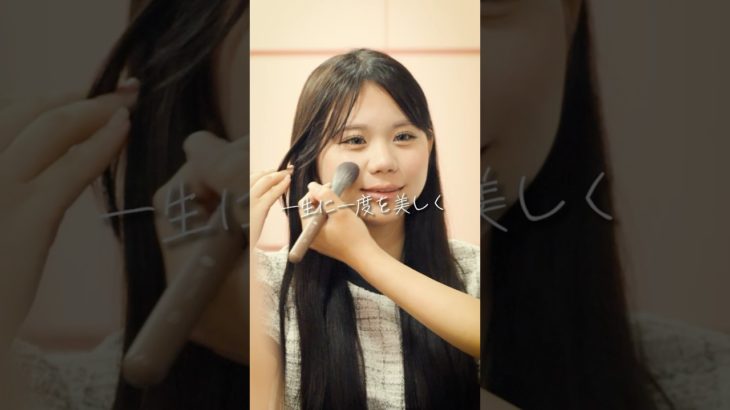 ブライダルビューティ科イメージムービー