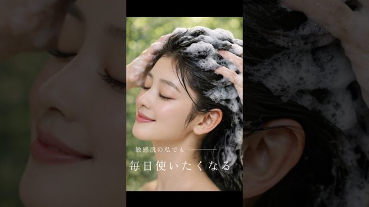 髪と頭皮に、やさしい選択。