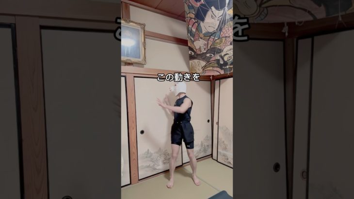 ダイエット・エクササイズ#ダイエットトレーニング  #ダイエット #ショート #宅トレ #エクササイズ #痩せる #痩せる運動 #痩せる筋トレ