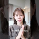 求心顔面長メイク❗️